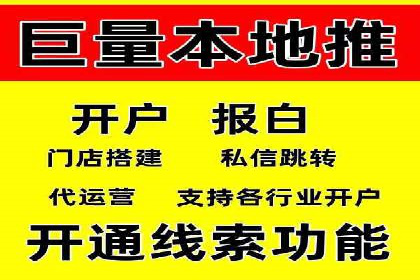 推广信息流广告在品牌塑造中的角色与作用
